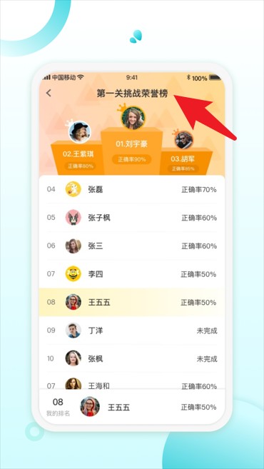 青湖悦读