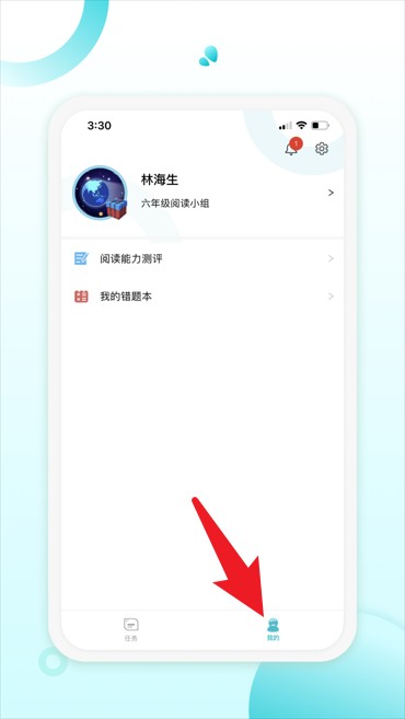 青湖悦读