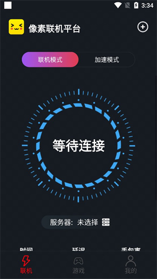 像素联机游戏