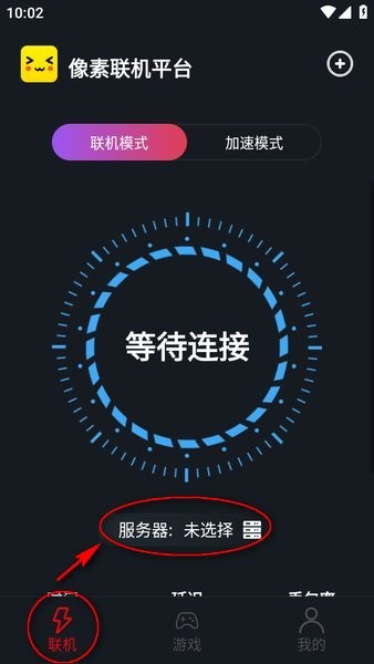 像素联机游戏
