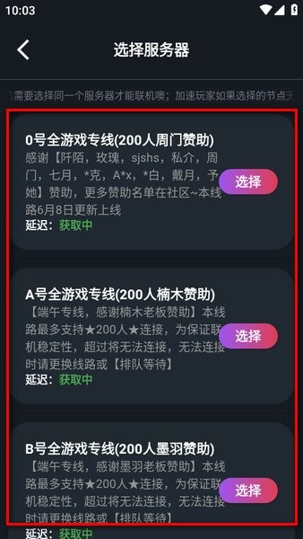 像素联机游戏