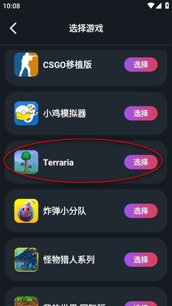 像素联机游戏