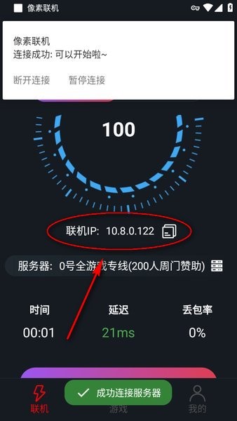 像素联机游戏