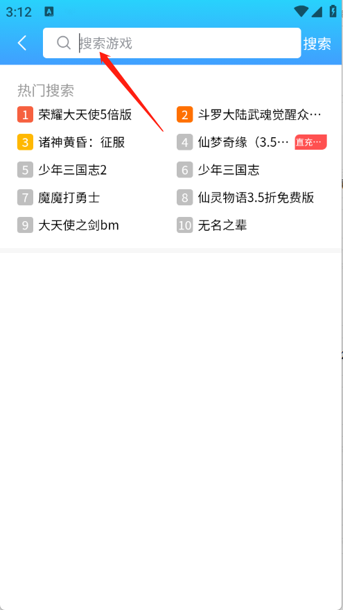玉兔游