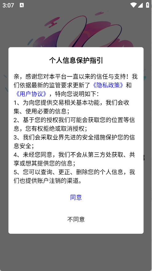 玉兔游