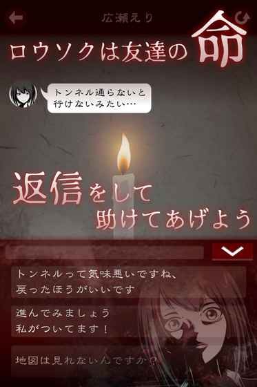 十三怪談漢化版