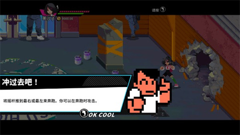 热血硬派国夫君外传热血少女2手机版