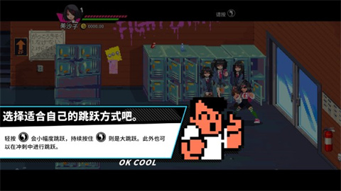热血硬派国夫君外传热血少女2手机版