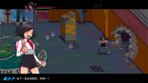 热血硬派国夫君外传热血少女2手机版