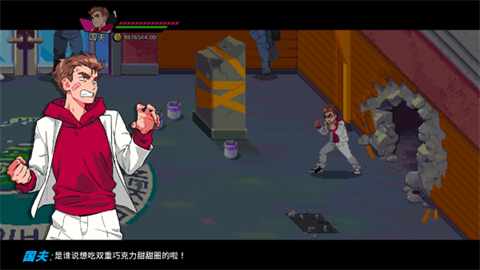 热血硬派国夫君外传热血少女2手机版