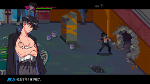 热血硬派国夫君外传热血少女2手机版