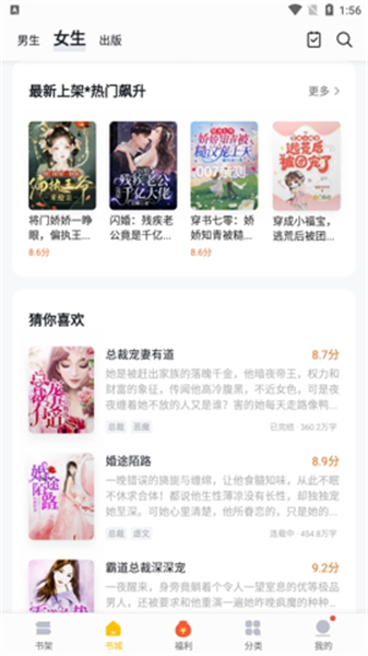 亲亲小说阅读