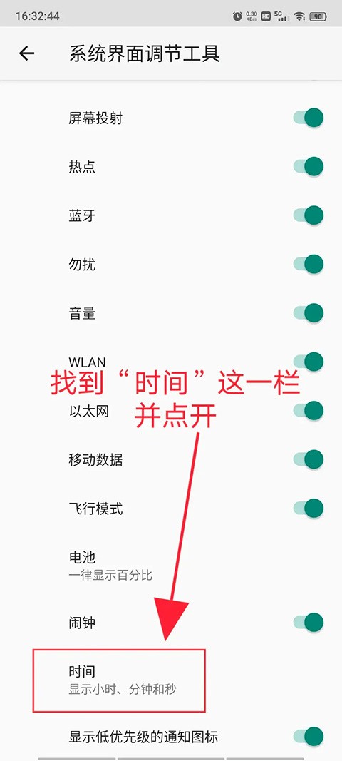 创建快捷方式
