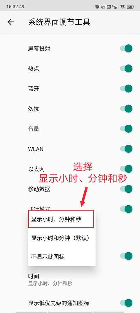 创建快捷方式