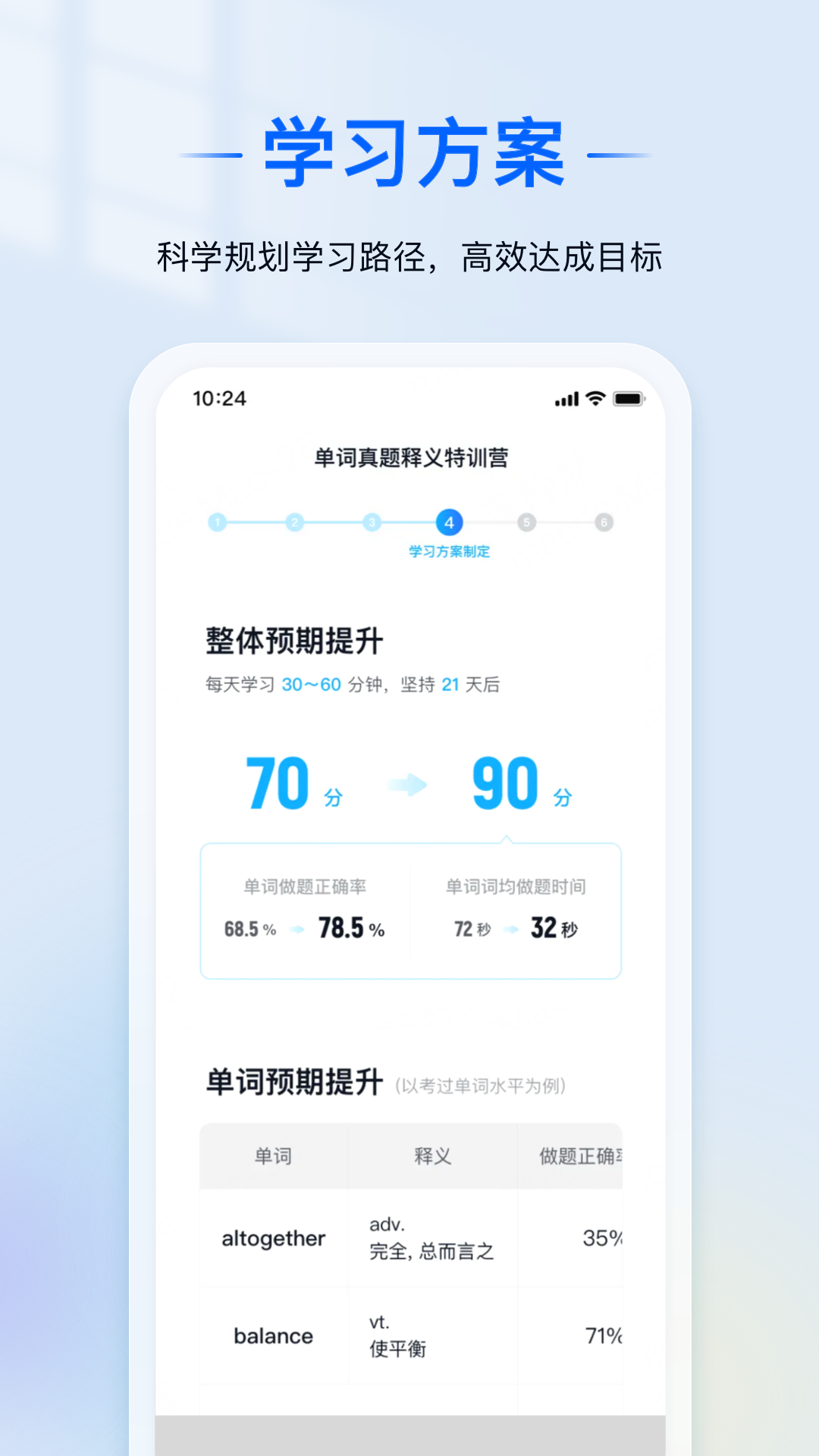 爱语境