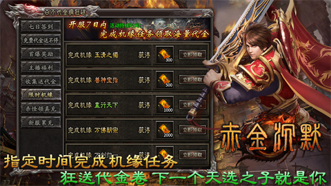 赤金沉默