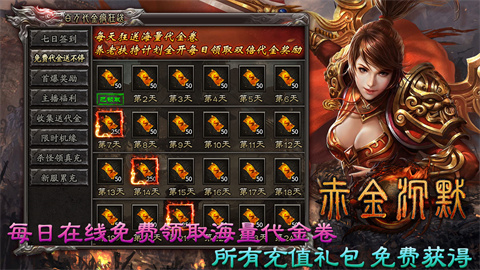 赤金沉默