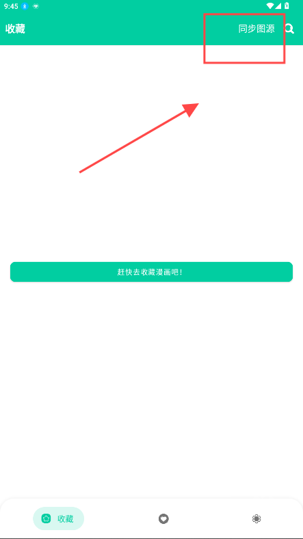 云漫免费漫画
