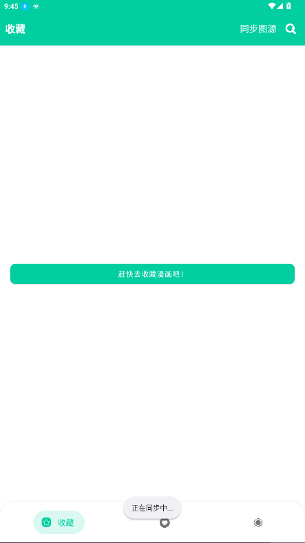 云漫免费漫画
