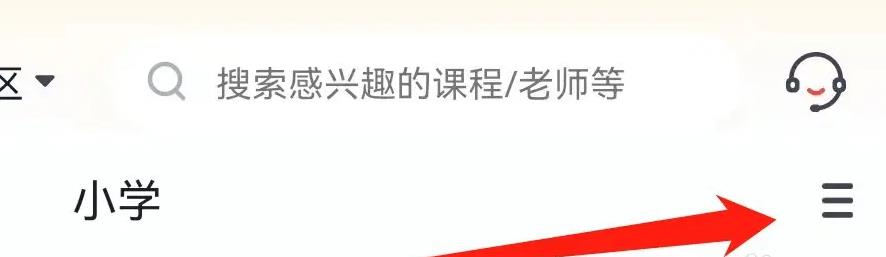 高途医考