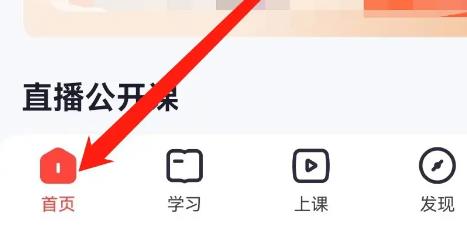 高途医考