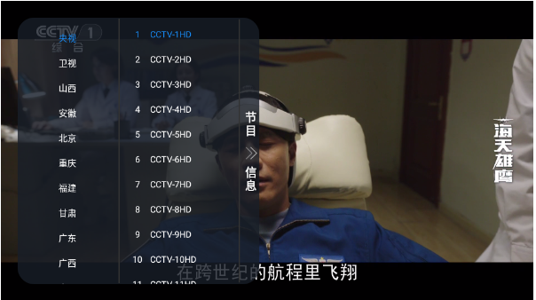 昭昭TV电视