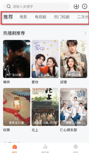 小柚子免费追剧