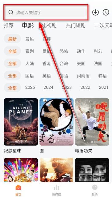 小柚子免费追剧