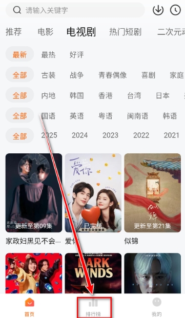 小柚子免费追剧