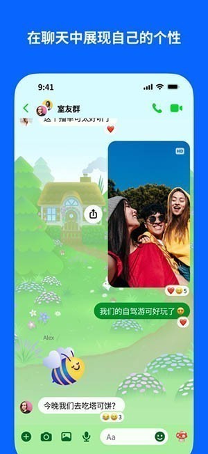Link Messenger