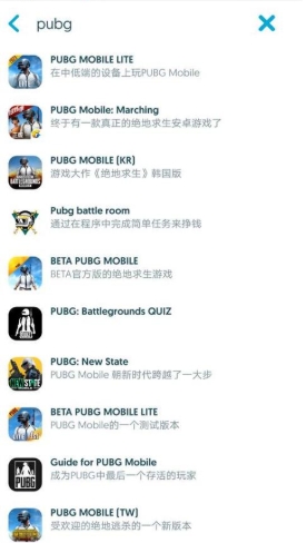 Uptodown商店