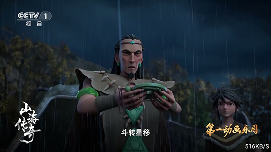 海豚看看