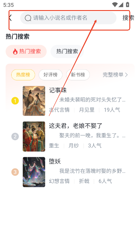 墨云台