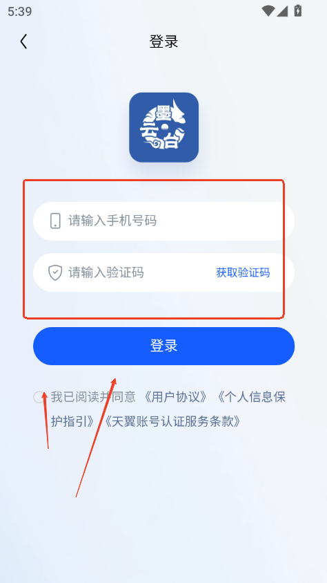 墨云台