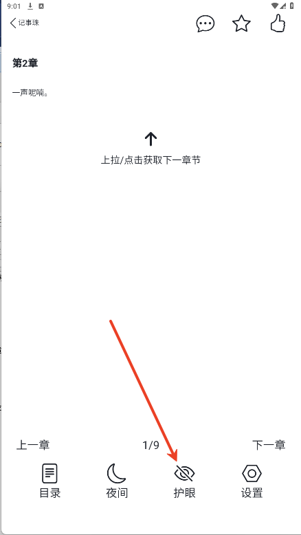 墨云台