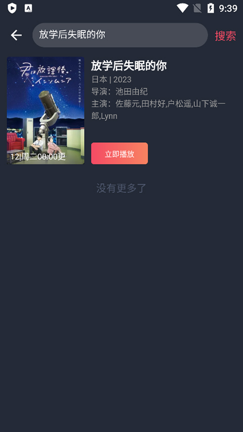 囧次元正版