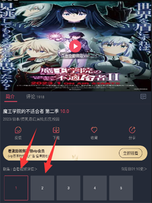 囧次元正版