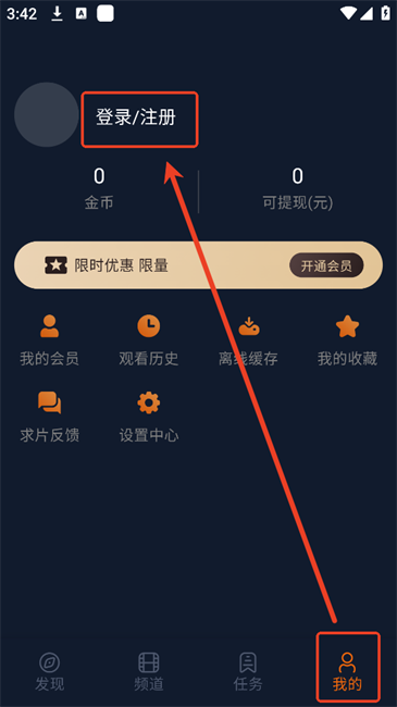 囧次元正版