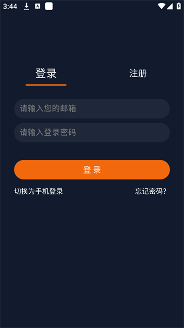 囧次元正版