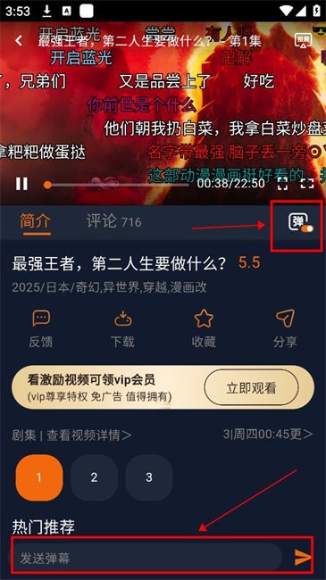 囧次元正版