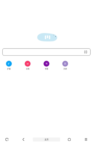 M浏览器免费版