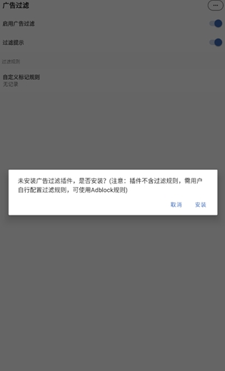 M浏览器免费版