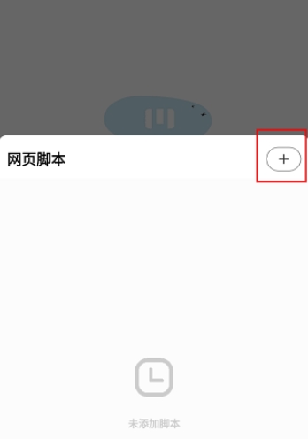 M浏览器免费版