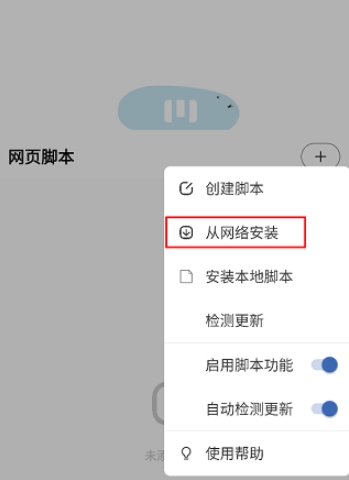 M浏览器免费版