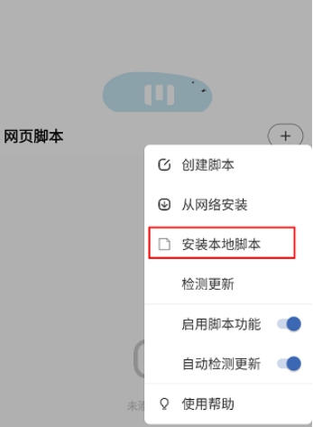 M浏览器免费版