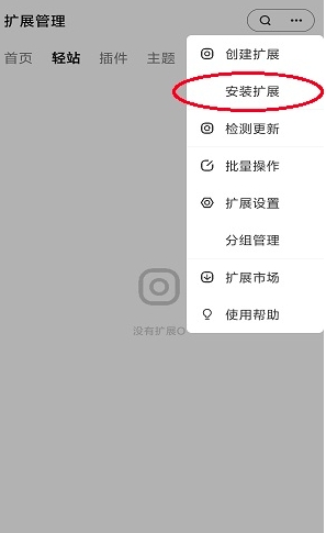 M浏览器免费版