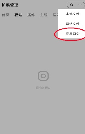 M浏览器免费版