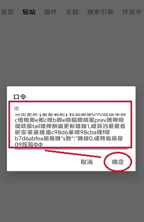 M浏览器免费版