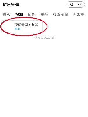 M浏览器免费版
