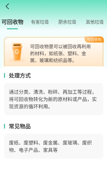 指间清理卫士
